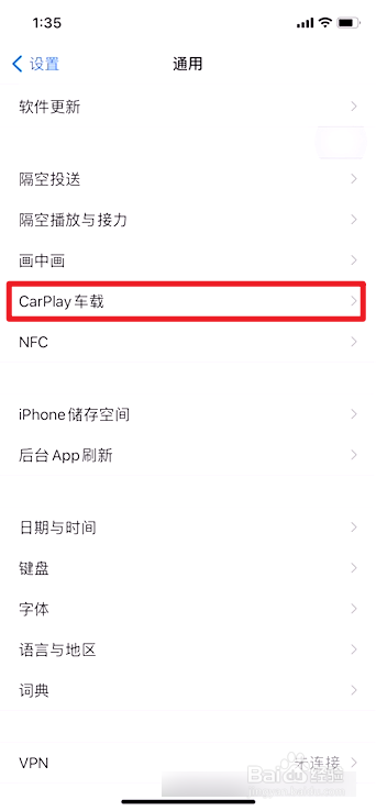 苹果手机carplay不见了怎么办