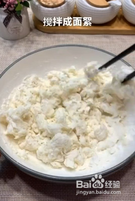 如何制作流心红糖小饼？