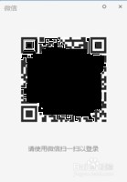 怎么快速保存微信收藏夹到电脑上