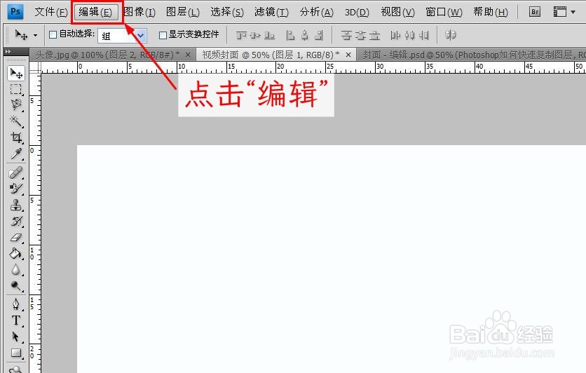 PS如何给图片填充颜色