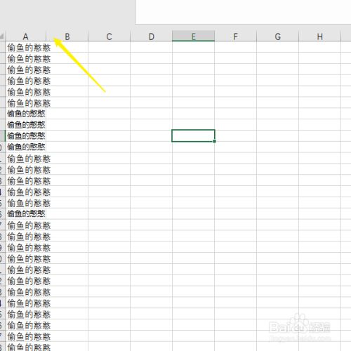 excel内容太长怎么弄