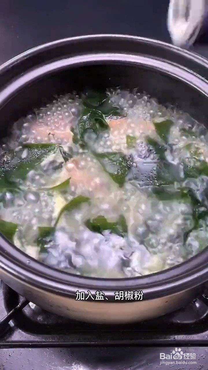 如何制作裙带排骨汤？