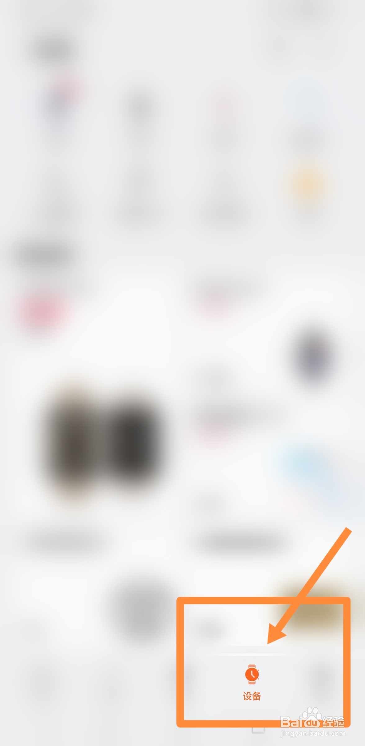 华为手环7怎么换表带