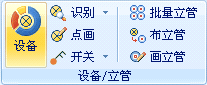 安装算量软件无图列表时怎样快速计算设备