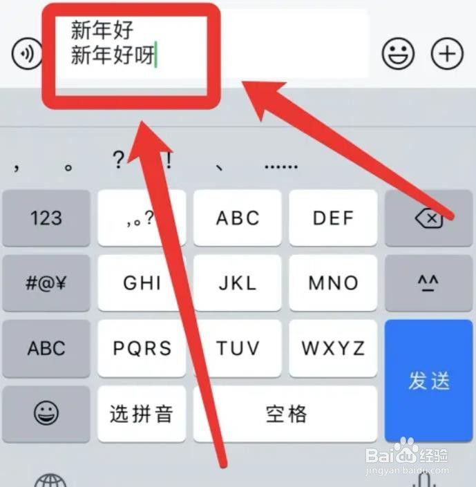 苹果换行怎么弄?