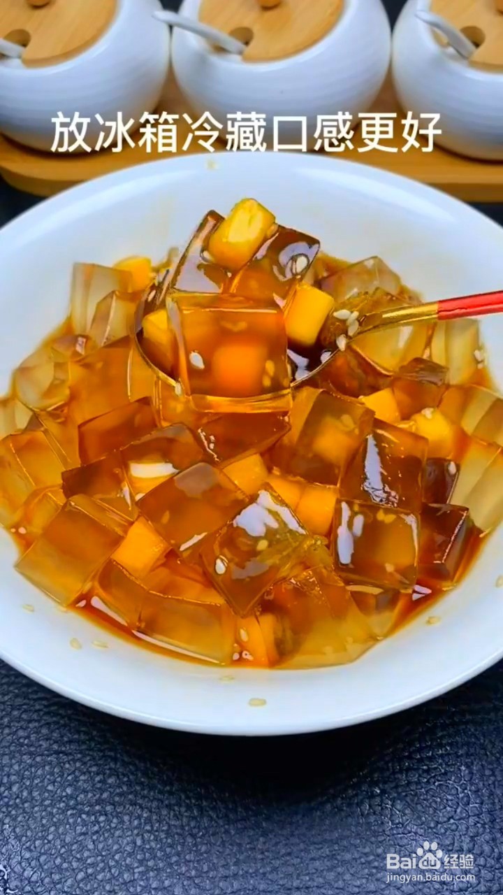 如何制作水果冰粉