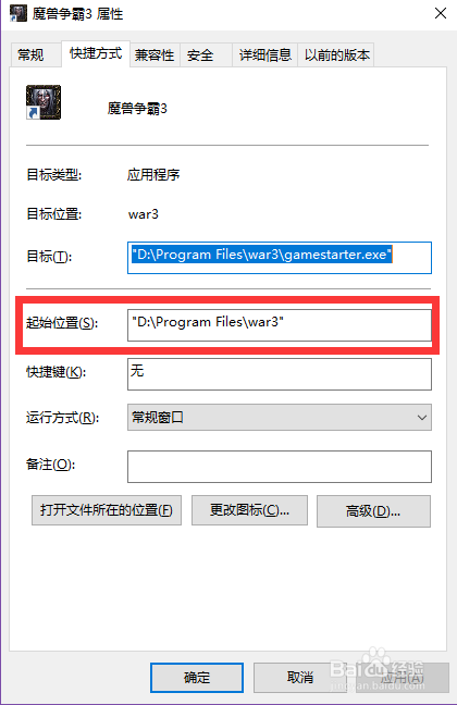 如何下载及安装魔兽争霸RPG地图