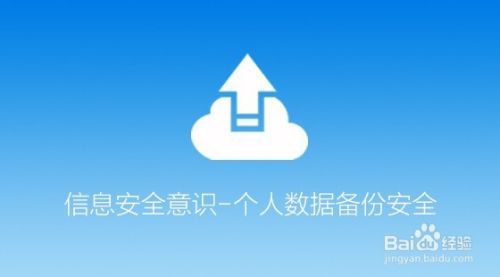 小米4C怎样备份手机数据