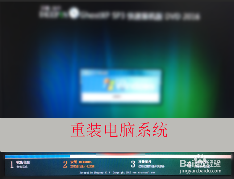 电脑蓝屏错误代码00000007b如何修复?