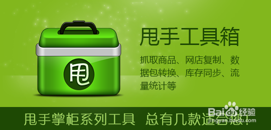 图片批量下载软件