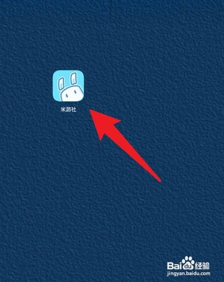 米游社如何分享帖子