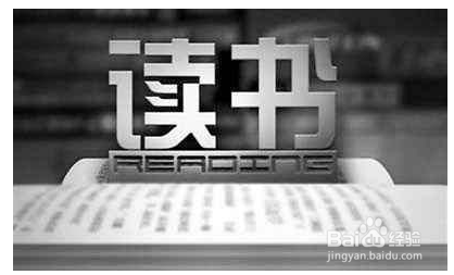 上班族如何提高写作水平