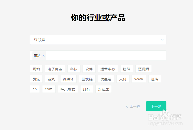 如何使用标智客在线设计LOGO