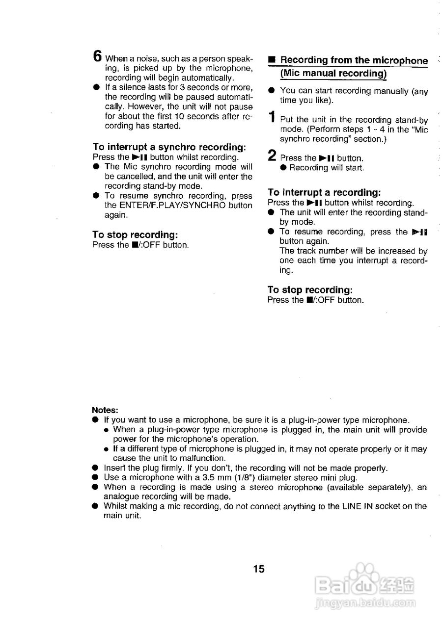 夏普MD-MS701H数码影音使用说明书:[2]