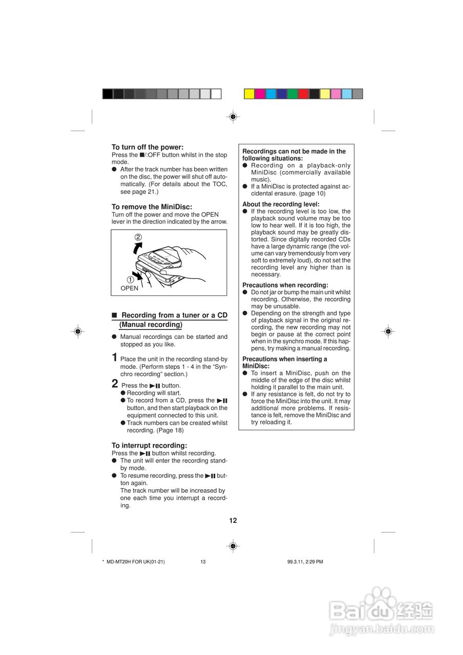 夏普MD-MT20H数码影音使用说明书:[2]