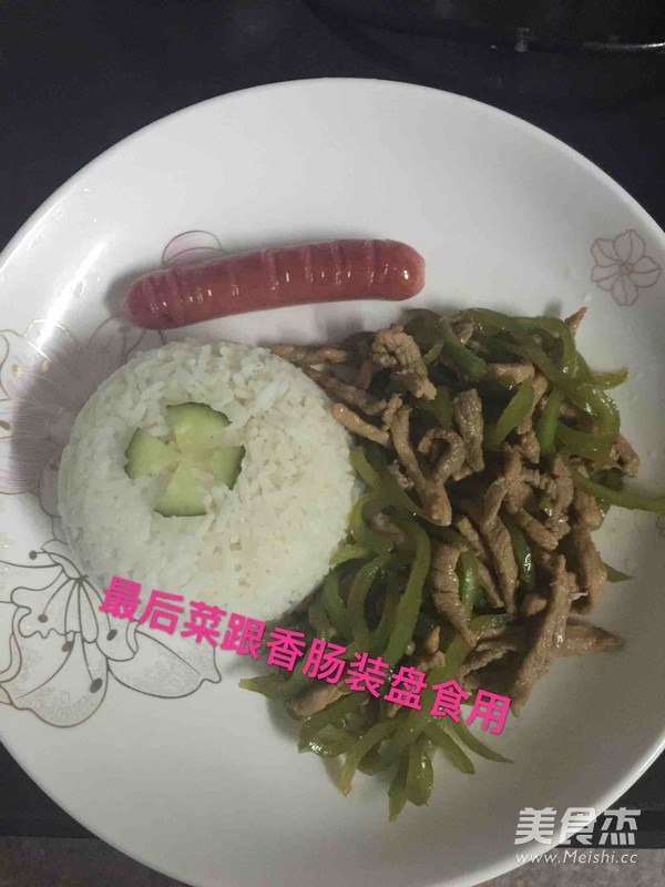 青椒肉丝饭的做法