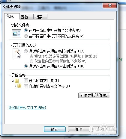 如何隐藏或显示电脑里隐藏的文件,文件夹?