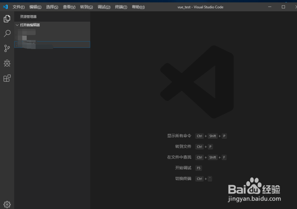 VScode下载安装以及写第一个html页面