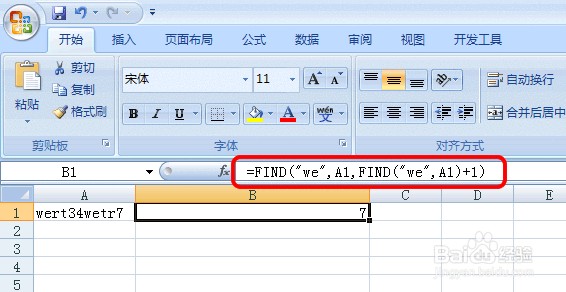 Excel统计一个单元格内的某字符串的出现次数