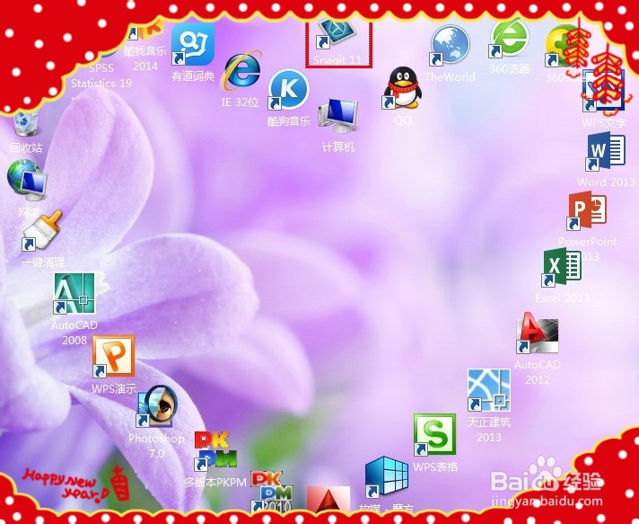 怎么录制屏幕视频