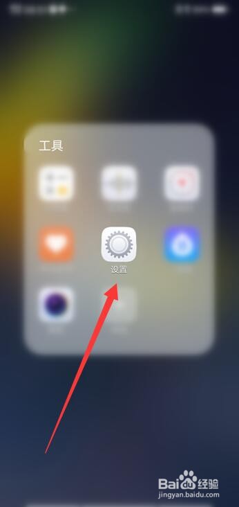 vivox60pro处理器型号怎么看