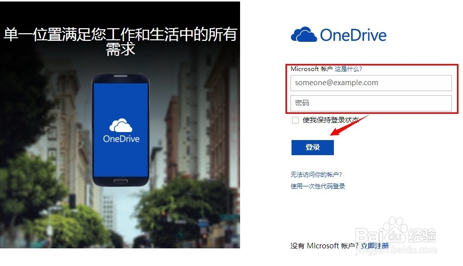 如何在线编辑word文档