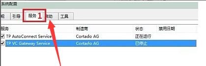 电脑开机黑屏时间长怎么办