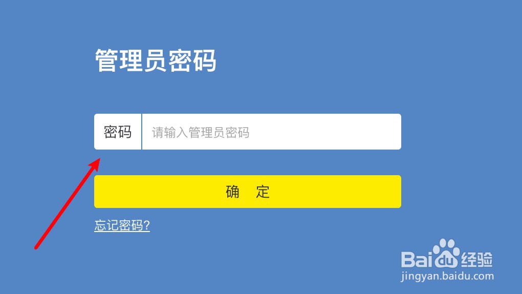 路由器显示不可上网怎么回事
