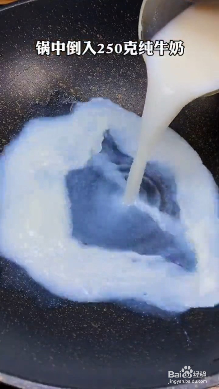 如何制作草莓牛奶布丁