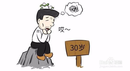 成功路上有哪些建议