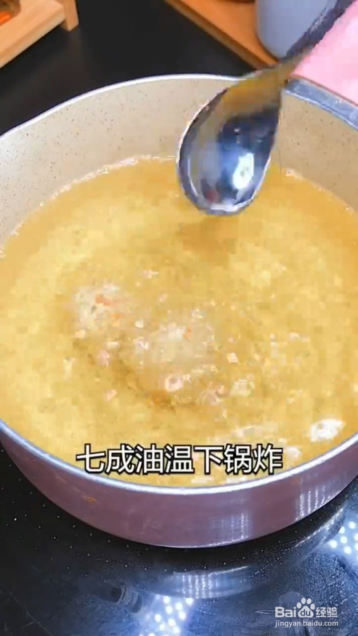 如何制作好吃豆腐丸子