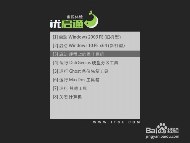 图文Windows 7系统安装详细教程