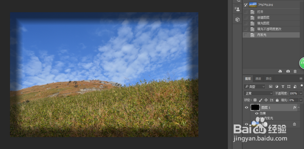 PS小技巧-制作Vignette晕影虚光相机效果的方法