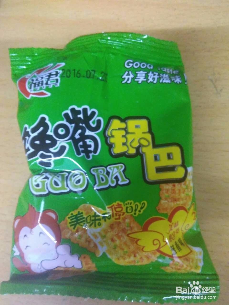 怀孕预猜想之心慌