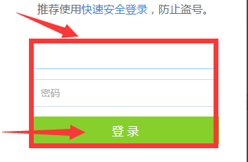 手机充值卡怎么充Q币