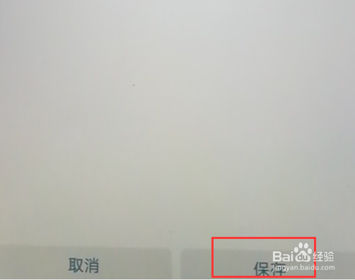 华为手机怎么隔空投送