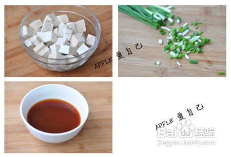 月子餐　糖醋豆腐丁