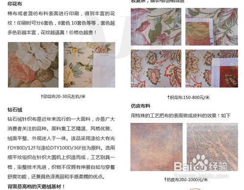 网购家具之高品质家具的13个标准