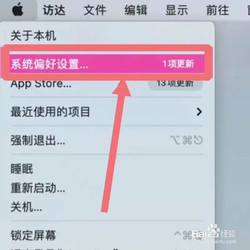 电脑自动锁屏怎么设置