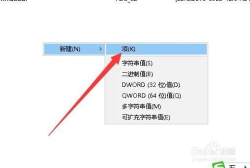 Win10系统弹出是否停止此脚本运行提示怎么办