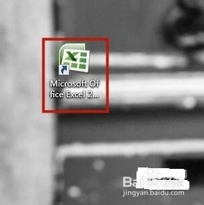 如何查看office版本？