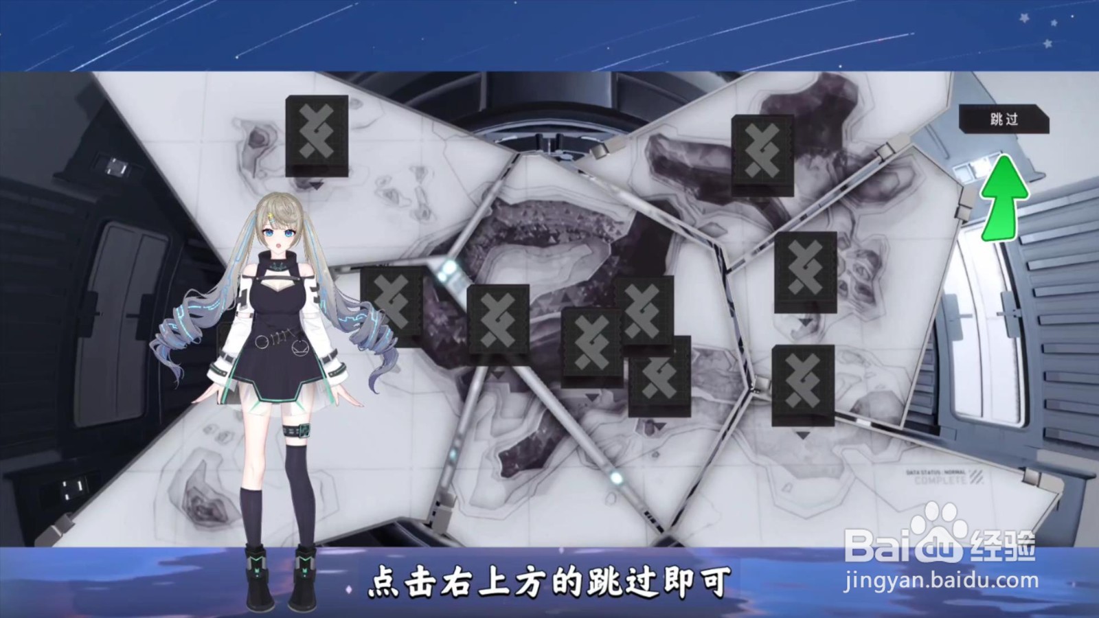 环行旅舍怎么联络舍友
