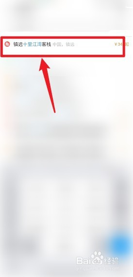 十里江湾怎么预约