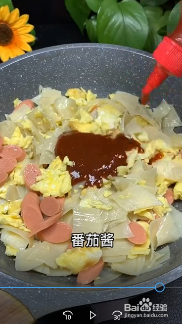 怎么做小炒冷面？