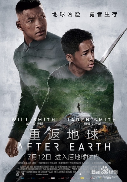 七月份上映的电影