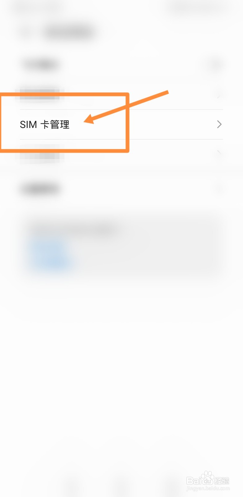 k50sim卡槽打不开？