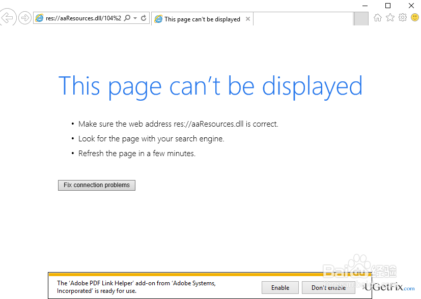 如何修复Internet Explorer上“无法显示页面”