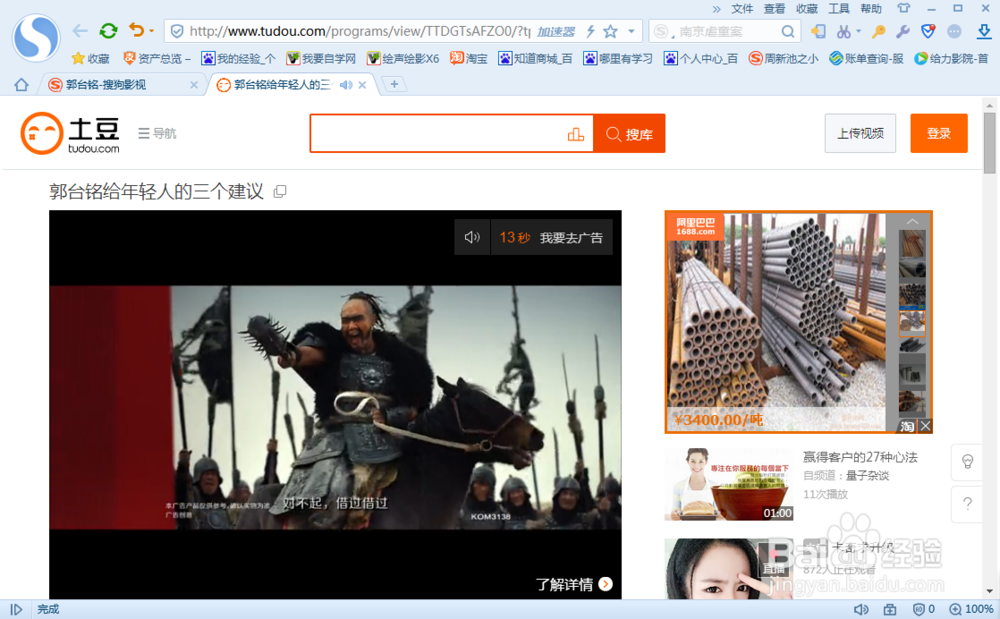 如何电脑录制视频