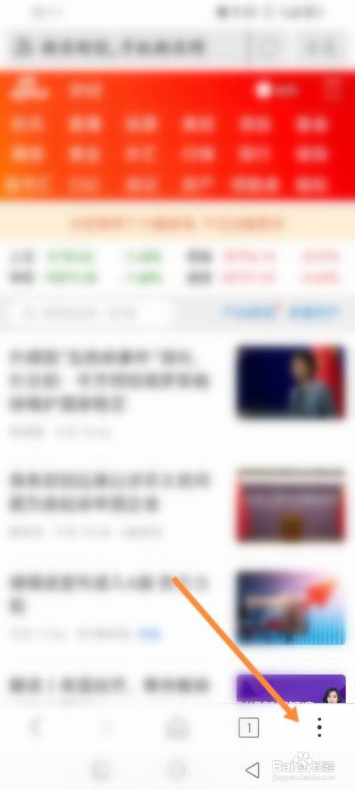 高速浏览器APP在哪里查看下载的图片