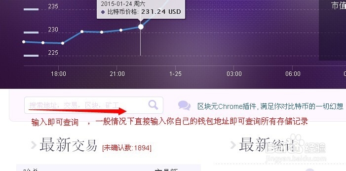 投资篇:虚拟币市场及币种介绍
